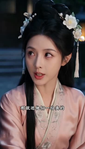 归京嫡女飒爆京城（53集）精彩短剧片段