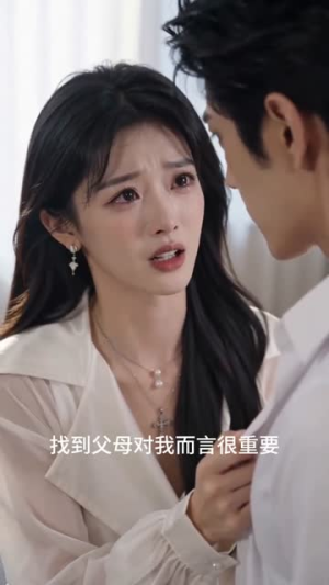 九尾狐男友独宠我（60集）演的怎么样