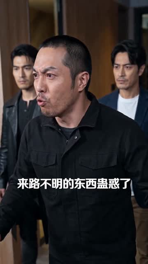 许愿三十亿，换来一位老祖宗（80集）全集免费观看