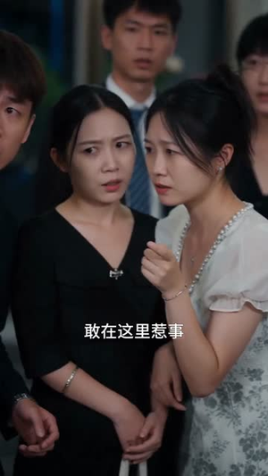 都市奇缘之天医问道（128集）短剧中追到爽