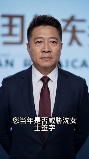 60岁的我成为了裁缝铺主理人(40集) 60岁的我成为了裁缝铺主理人(40集)免费短剧资源