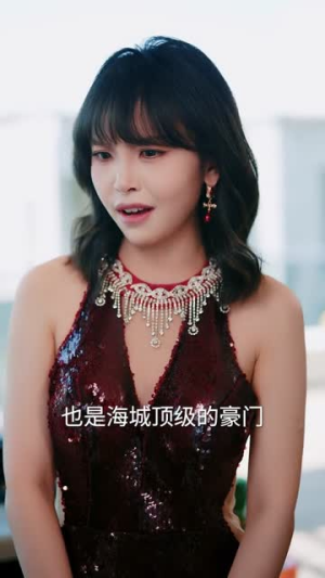 予柔（65集）全网短剧抢先看