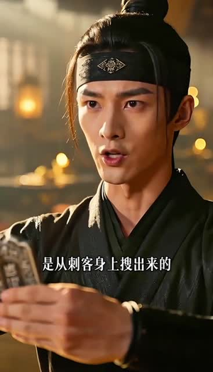双生朱砂痣（75集）短剧免费看