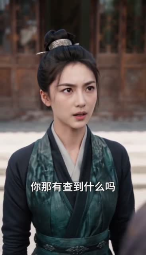侯府来了个野丫头（30集）最火短剧热播
