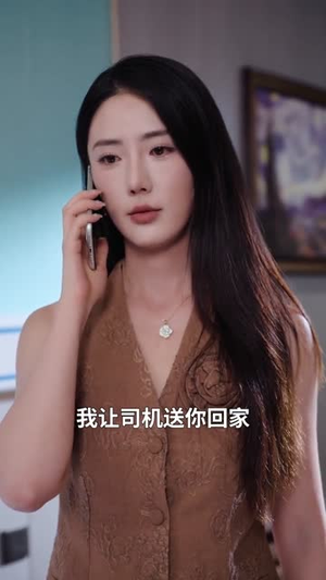 五年男友成旧梦（93集）热门短剧追到爽