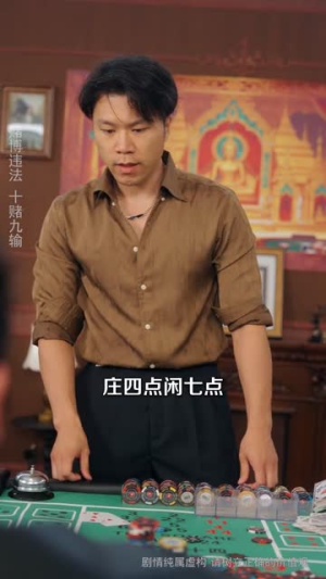 缅境觉醒：我靠神眼破局求生（80集）短剧精彩推荐