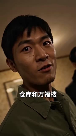重生1988山野大亨(68集) 重生1988山野大亨(68集)短剧太好看
