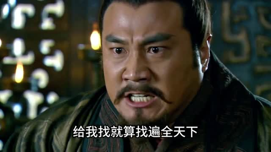大骁无双(79集) 大骁无双(79集)在线观看完整版