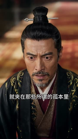 锦绣昭昭(45集) 锦绣昭昭(45集)无需会员轻松看