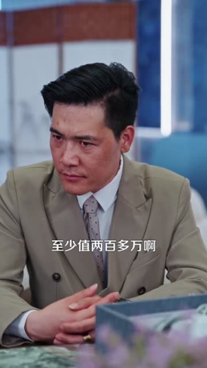 这个乞丐会透视（125集）短剧推荐更新中