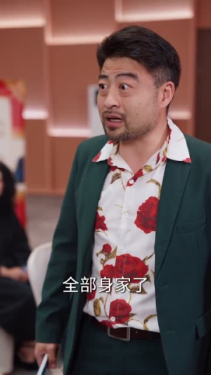 矿区废柴,觉醒透视赌石术(77集) 矿区废柴,觉醒透视赌石术(77集)高清无码免费看