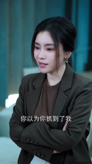 丈夫驯蟒算计我,我不忍了(68集) 丈夫驯蟒算计我,我不忍了(68集)好看短剧看不停