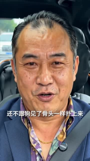 我靠一碗胡辣汤，干翻米其林（52集）短剧分享剧集