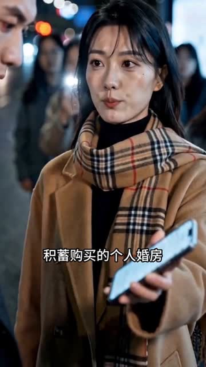 守住我的家（50集）演员表