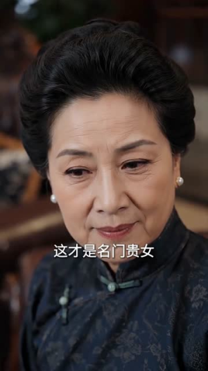 寒香渡（52集）最后的大结局