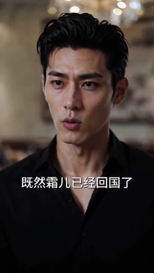 炽恋掌心（50集）古代短剧推荐