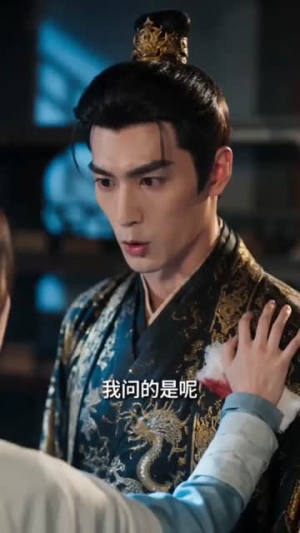 捡个王爷当夫君以命开局（31集）精彩片段