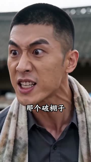 奋斗九零:逆袭成首富(47集) 奋斗九零:逆袭成首富(47集)热门短剧大全