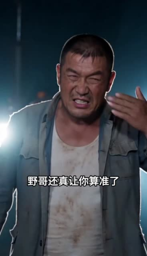 预知暴雨抢收麦子,不听我的后悔了吧(42集) 预知暴雨抢收麦子,不听我的后悔了吧(42集)每日短剧追不停