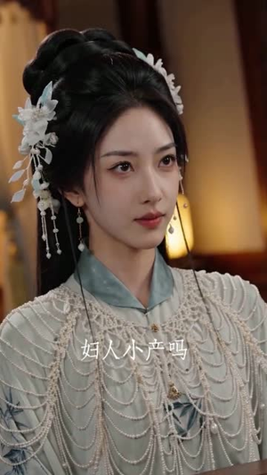 春宵烬未寒（81集）红果免费看短剧