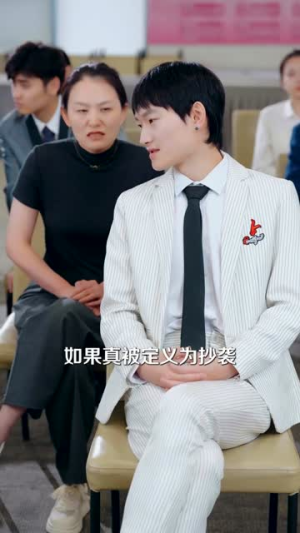 这反派女配，我不当了（48集）最新热门短剧