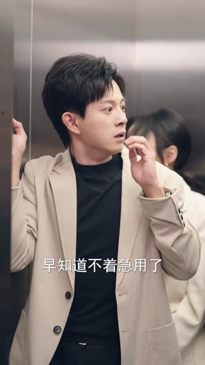 我能看到人生剧本（77集）火爆短剧推荐
