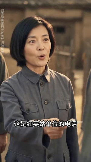 重返70独扛寒门十兄妹(63集) 重返70独扛寒门十兄妹(63集)小短剧推荐