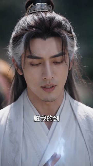 徒儿莫慌，废柴师尊超护短（70集）一共多少集