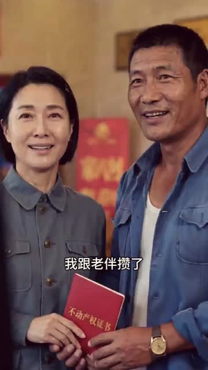 不当免费保姆,儿媳求我回家(60集) 不当免费保姆,儿媳求我回家(60集)追风的女孩短剧