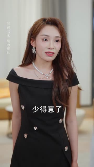 再遇那年心动（53集）第32集