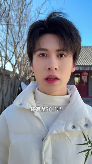 我是厨神学院唯一小师妹3(35集) 我是厨神学院唯一小师妹3(35集)迅雷网盘观看
