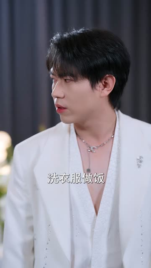 休夫宴上,天眼少女掀翻全场(53集) 休夫宴上,天眼少女掀翻全场(53集)短剧精彩推荐