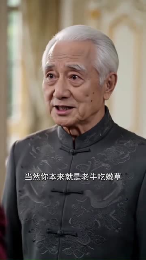 大佬夫人身份藏不住了!(45集) 大佬夫人身份藏不住了!(45集)推荐热门短剧