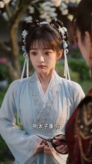 蛮力王妃独宠腹黑弱王爷（60集）免费在线看