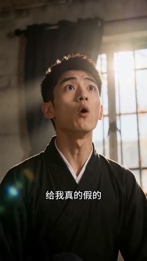 分身可以不活，但是不能没法（80集）快来看短剧
