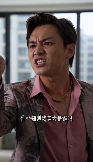 总裁护航凤归来（42集）短剧在哪里看