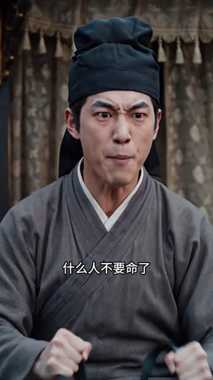 旧尘散尽满庭芳（49集）在线观看