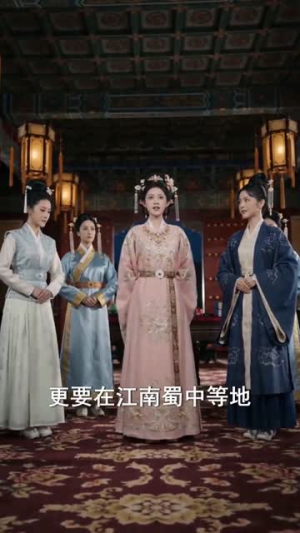 藏仇入宫从女官步步崛起(25集) 藏仇入宫从女官步步崛起(25集)高质量短剧推荐