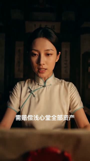 重生后我拒绝了豪门（60集）一个短剧看全集