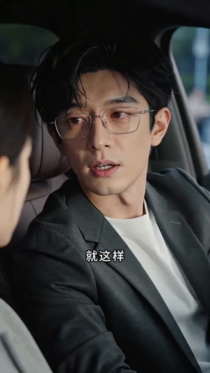 灯火予知意（50集）短剧中追到爽