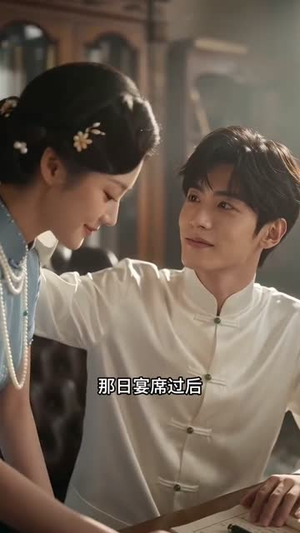 岁岁言君安（61集）最热短剧抢先看