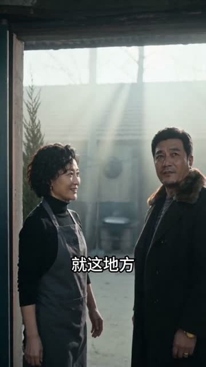 嫌我杀猪费贵，我封刀后全村年肉臭了（30集）正能量短剧分享