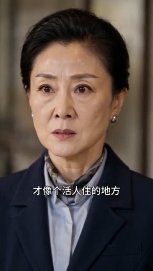 烟火深处遇良人（55集）短剧每日分享