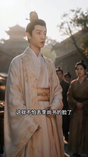 小太子助攻记：皇叔追妻有点笨（65集）零花钱看整部剧