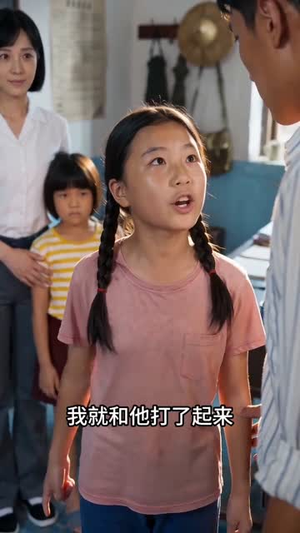 重生八零，我靠钓鱼抓虾致富1980（111集）短剧每日分享