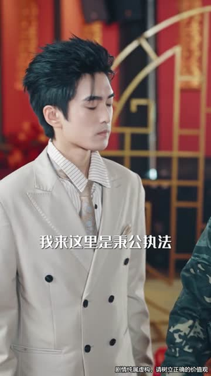 无敌女乞丐(89集) 无敌女乞丐(89集)民国短剧推荐