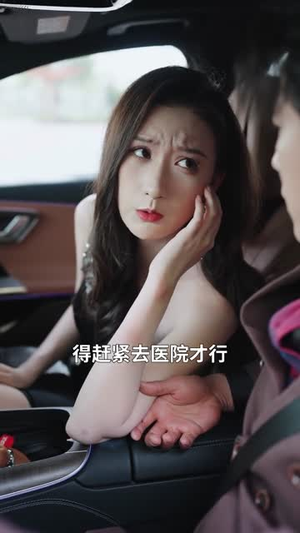 晚歌的复仇(87集) 晚歌的复仇(87集)在线观看全集