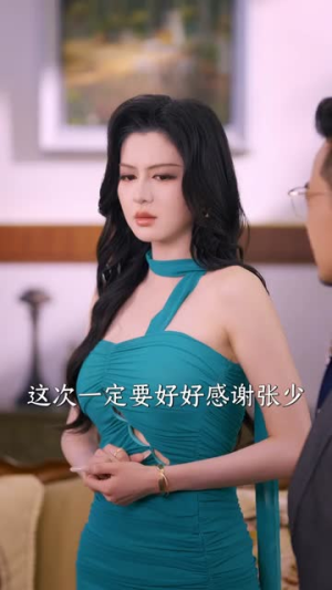 天医岛主,下山即无敌(64集) 天医岛主,下山即无敌(64集)精彩短剧看全集