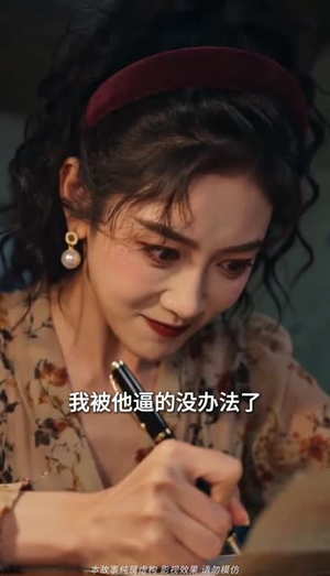 婚车回头，我家喜事没散场（28集）无需充值尽情看