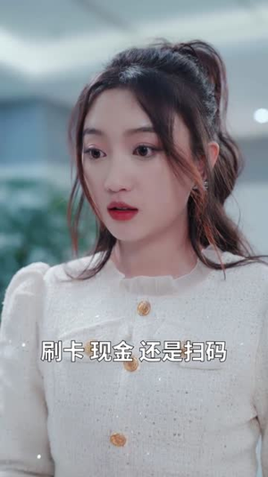 追求者们（67集）追风的女孩短剧